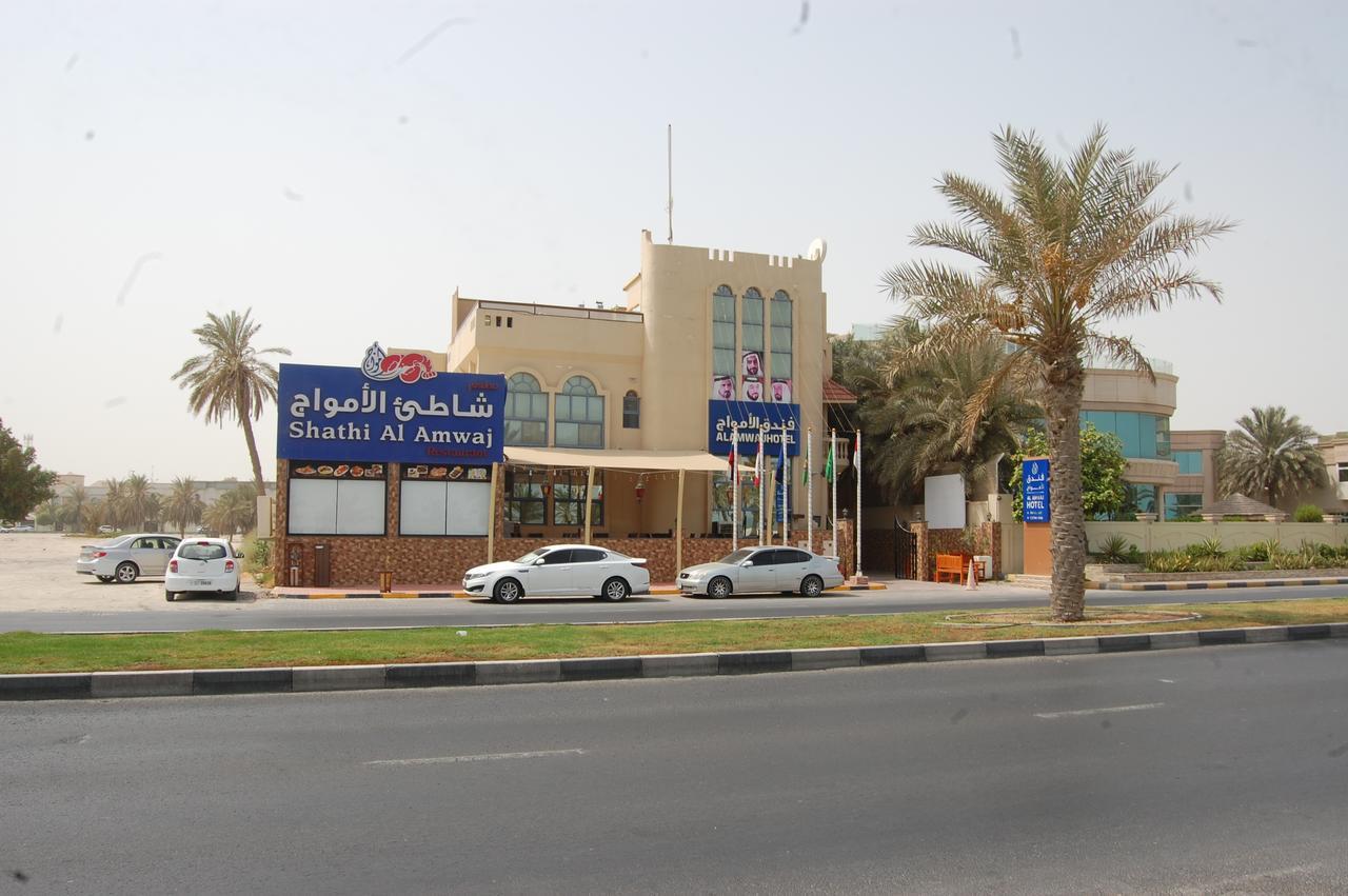 Al Amwaj Hotel Sharjah Bagian luar foto
